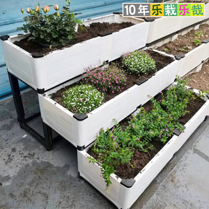 楼顶种菜盆种植箱阶梯梯田立体diy阳台种菜箱架子塑料长方形特大