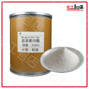 15%芸苔素内 酯脂天然 靓果增产天丰素促植物生长调节剂