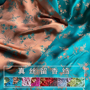 梅兰竹菊 真丝留香绉面料 新中式 唐装汉服旗袍重磅提花真丝布料