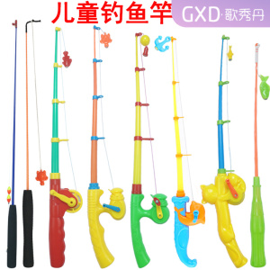 儿童钓鱼玩具磁性鱼竿仿真伸缩磁力鱼竿宝宝钓金鱼竿配件广场摆摊