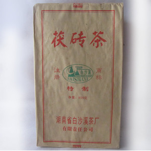 湖南省中国特产白沙溪2012年特制安化茶黑茶茯砖茶800克包邮
