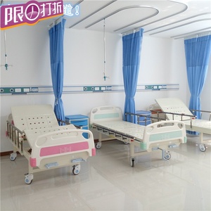 病床平板床医院用单摇双摇ABS床头冲孔医院家用护理病床厂家