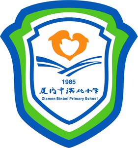 2019-2023年厦门中小学制服厦门市滨北小学冬季制服