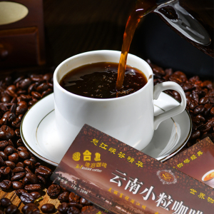 【云潞云南小粒咖啡】云潞云南小粒咖啡品牌,价格 - 阿里巴巴