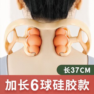 杜兴华磁疗棒经络棒疏通颈椎背按摩器滚轮手动瑜伽磁力按摩器