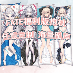 fate等身抱枕二次元皇女贞德fgo安娜斯塔西娅冲田总司迦摩动漫套
