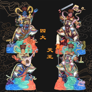 木雕四大天王
