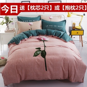 红色被套婚庆四件套