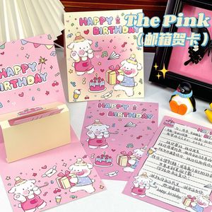 61儿童节生日邮箱贺卡信封信纸套装粉色可爱蛋糕手写祝福浪漫信笺