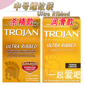 杀精安全套trojan ultra ribbed 快感螺纹安全套情趣避孕套特洛伊