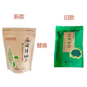 贵州毛峰毛尖绿茶凤冈锌硒茶2023新茶办公口粮茶碧螺春茶叶