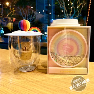星巴克杯子彩虹热气球杯
