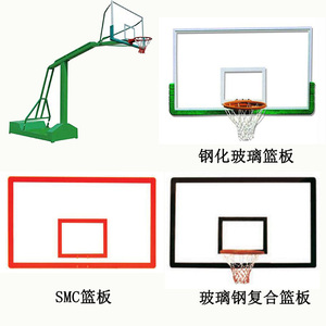 户外透明钢化玻璃篮板玻璃钢复合木质篮板smc篮球板学校篮球场地