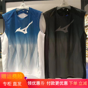 【mizuno背心】mizuno背心品牌,价格 - 阿里巴巴