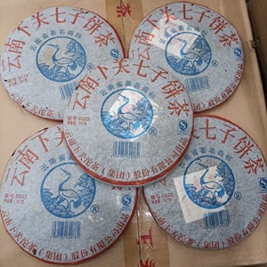 下关2006年下关8633泡饼357克云南下关七子饼下关泡饼下关沱茶