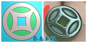 金钱铜钱小挂件小花件精雕图浮雕玉雕灰度图jdpbmp电脑雕刻图