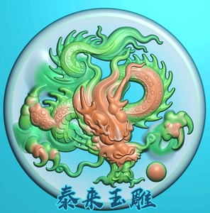 圆生肖龙牌大头龙盘龙精雕图浮雕玉雕灰度图电脑雕刻jdp bmp