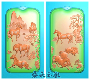 精雕图八骏马牌双面雕刻图马到成功玉雕图生肖马牌两面山水马