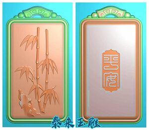 仿古牌头竹子平安竹牌子精雕图浮雕玉雕灰度图jdpbmp电脑雕刻图