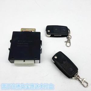 雷丁D50 D70宝路达DS5 DS6比德文M6M7电动汽车遥控器中控盒钥匙锁