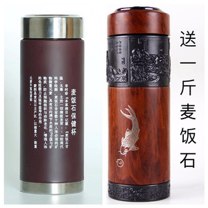 麦饭石水杯正品