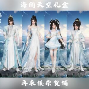 剑网3剑三外观冠军盒海龙盒子海阔天空礼盒子黑白发衣服头像雪团