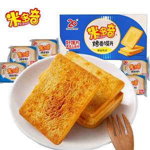米多奇烤馍片8斤整箱椒盐味透明包装烤馍片