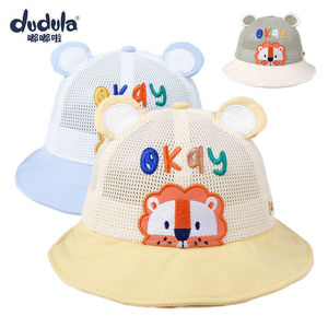 嘟嘟啦夏季新款儿童渔夫帽夏天遮阳网帽透气可翻折超萌婴儿盆帽