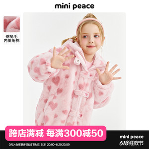 minipeace太平鸟童装女童仿羊羔绒外套儿童加绒冬装上衣内里夹棉