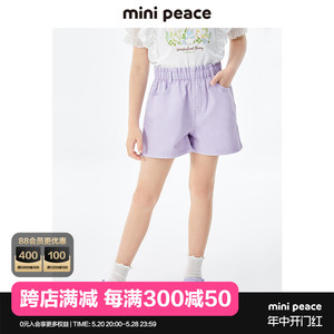 minipeace太平鸟童装女童短裤外穿夏季薄款紫色儿童五分裤洋气