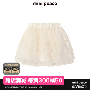 【专柜同款】minipeace太平鸟童装女童短裙刺绣网纱裙秋F2GEC3153