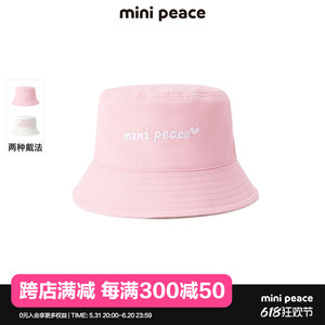 【专柜同款】minipeace太平鸟童装女童渔夫帽夏季新款儿童帽子