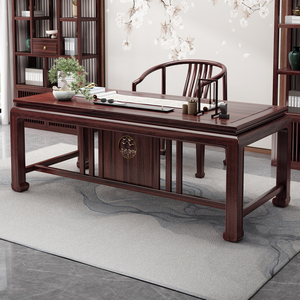 书桌椅组合古典新中式画案茶桌两用办公桌乌金木书法桌实木写字台