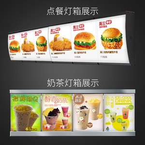 开启式肯德基汉堡快餐店广告灯箱型材边框 亚克力弧形led灯箱广告