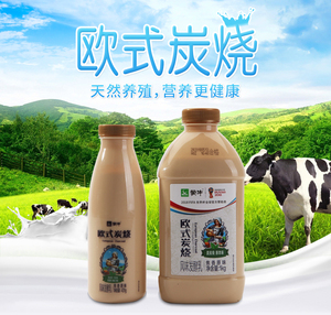 蒙牛碳烧酸奶欧式炭烧