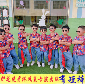 六一儿童港风演出服复古怀旧舞蹈服短袖花衬衫幼儿园运动会服装夏