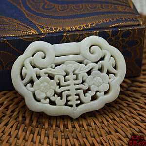 天然蓝田玉玉锁镂空长命锁吊坠 diy配件腰佩汉服配饰梅花锁玉佩