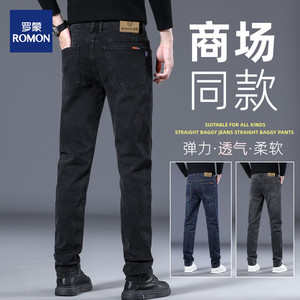 罗蒙高端黑色薄款牛仔裤男士2024新款直筒宽松男裤夏季弹力休闲裤