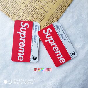 重庆畅通卡supreme公交卡地铁卡一卡通成都superme字母交通卡包邮