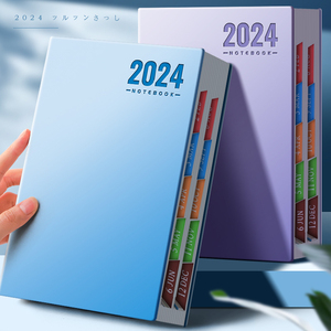 2024年日程本计划表笔记本子日历记事本商务办公365天工作日志学习时间管理每日一页效率手册手帐日记本