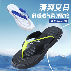 男士人字拖2023新款韩版防滑外穿男款拖鞋夏季沙滩男式夹脚凉拖鞋