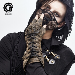 蒸汽朋克饰品复古做旧半截分指手套中长款绑带装饰舞台表演男女款