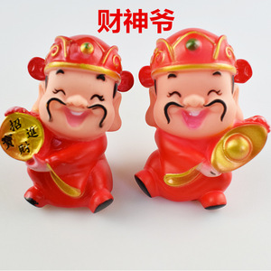 财神蛋糕装饰元宝铜钱 老人祝寿生日蛋糕摆件寿星公婆 招财童子