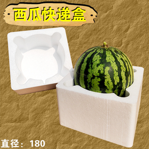 西瓜运输防摔碎泡沫箱榴莲菠萝香瓜水果圆形快递打包保温鲜包装盒