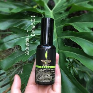毛囊营养液把根留住植物强根壮发液防脱发头发生长增发剂密发男女