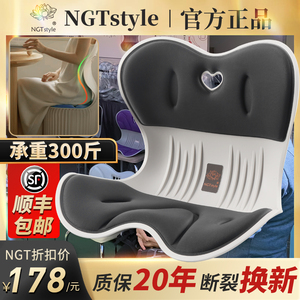 日本座椅靠垫护腰坐垫坐姿椅矫正器工位久坐神器托腰部支撑办公室