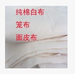 蒸笼布蒸米皮专用布纯棉布密实不漏浆面食垫布面皮单单49*45厘米