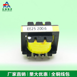 深圳款 瑞凌 逆变焊机 上板开关电源辅助 变压器 E25 200:6