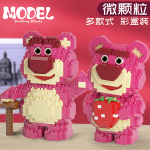 草莓熊乐高积木女孩子男益智力拼装女生系列六一玩具儿童生日礼物