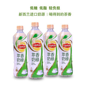立顿英式奶茶/翠香奶绿 535ml*4瓶/组 台湾进口
